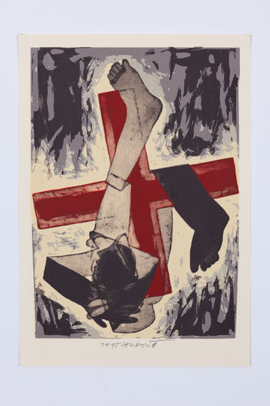 PF 1995